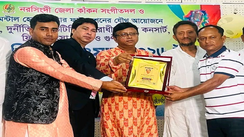 রায়পুরায় ‘হিউম্যানিটিক অ্যাওয়ার্ড ২০২৬’ ও ওপেন কনসার্ট অনুষ্ঠিত